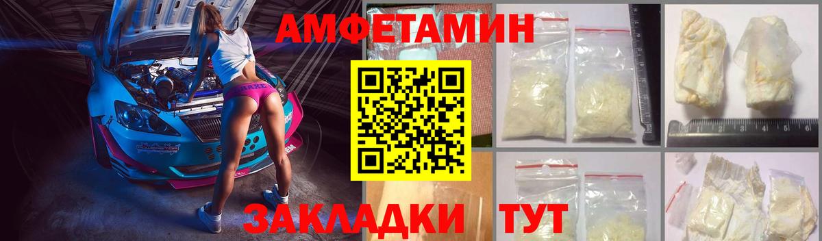 мориарти официальный сайт  АМФЕТАМИН  АМФ  Вход с VPN  Азнакаево  АМФ Розовый 