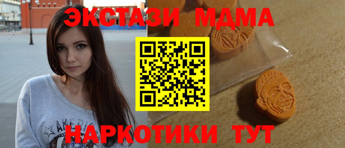 Ecstasy VHQ  где продают   Ecstasy  Азнакаево  mega ссылки  ЭКСТАЗИ диски  Вход с VPN 