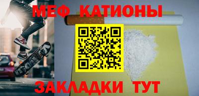 прущая мука Наро-Фоминск