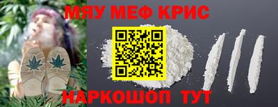 прущая мука Наро-Фоминск