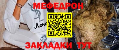 синтетический гашиш Нальчик
