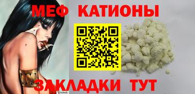 синтетический гашиш Нальчик