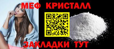 прущая мука Наро-Фоминск