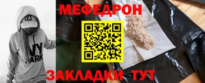 прущая мука Наро-Фоминск