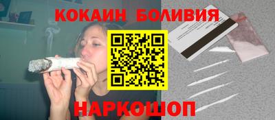 синтетический гашиш Нальчик