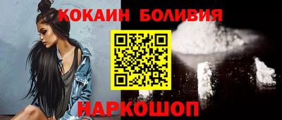 синтетический гашиш Нальчик