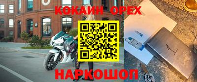 синтетический гашиш Нальчик