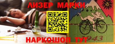 прущая мука Наро-Фоминск