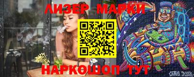 каннабис Нарткала