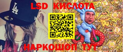 синтетический гашиш Нальчик