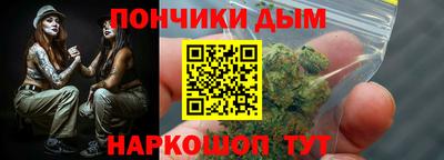прущая мука Наро-Фоминск