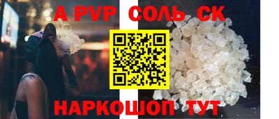 прущая мука Наро-Фоминск