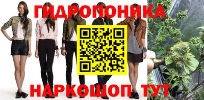 каннабис Нарткала