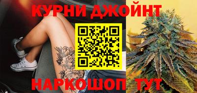 синтетический гашиш Нальчик