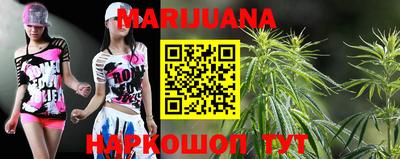 каннабис Нарткала
