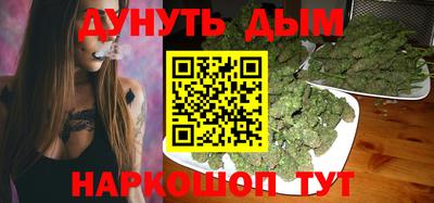 синтетический гашиш Нальчик