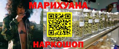 синтетический гашиш Нальчик