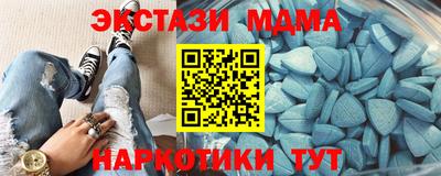 синтетический гашиш Нальчик
