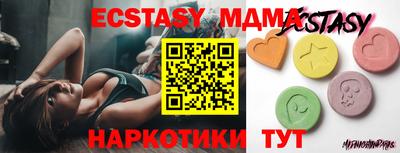 прущая мука Наро-Фоминск