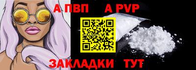 прущая мука Наро-Фоминск