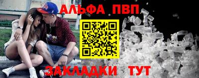 синтетический гашиш Нальчик