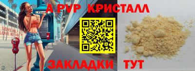 каннабис Нарткала