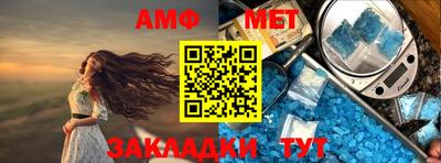 синтетический гашиш Нальчик