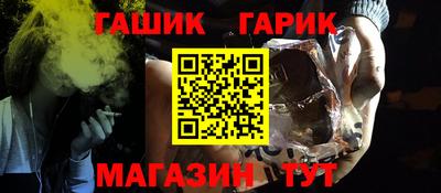 синтетический гашиш Нальчик