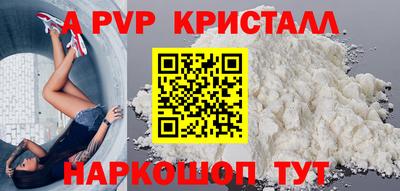 прущая мука Наро-Фоминск