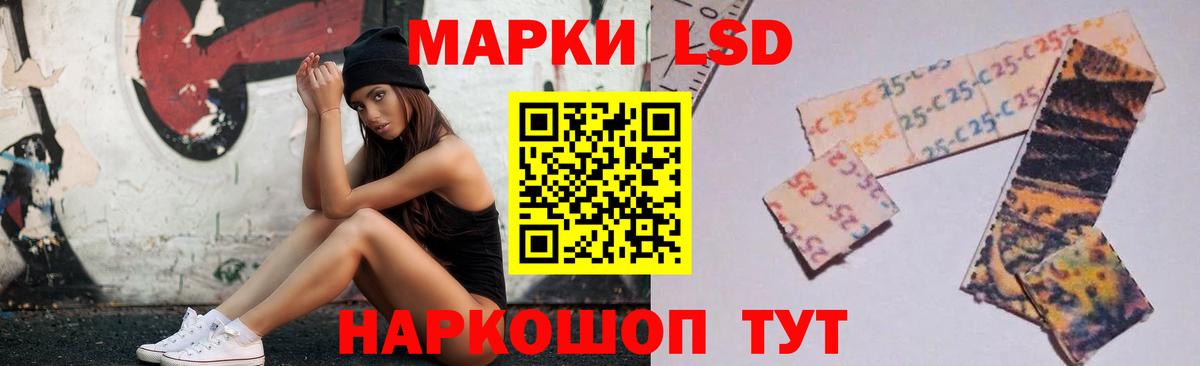 LSD-25 экстази кислота  Вход с VPN  ЛСД экстази кислота  Азнакаево 