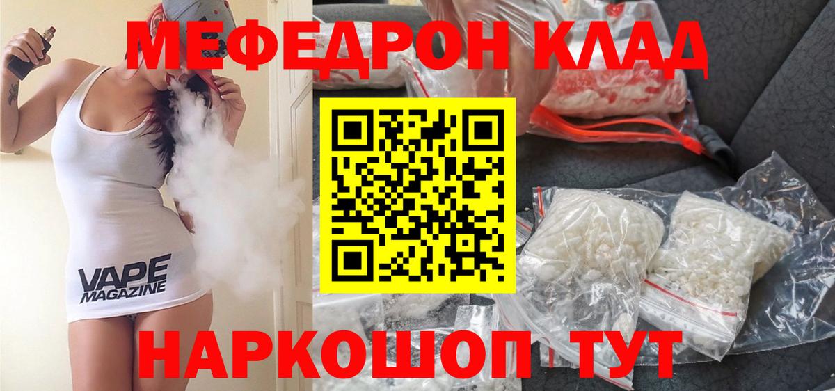 МЕФ  Азнакаево