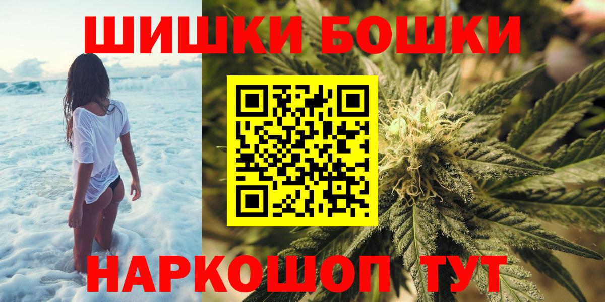 Каннабис VHQ  Вход с VPN  МАРИХУАНА тримм  Азнакаево  Канабис MAZAR 